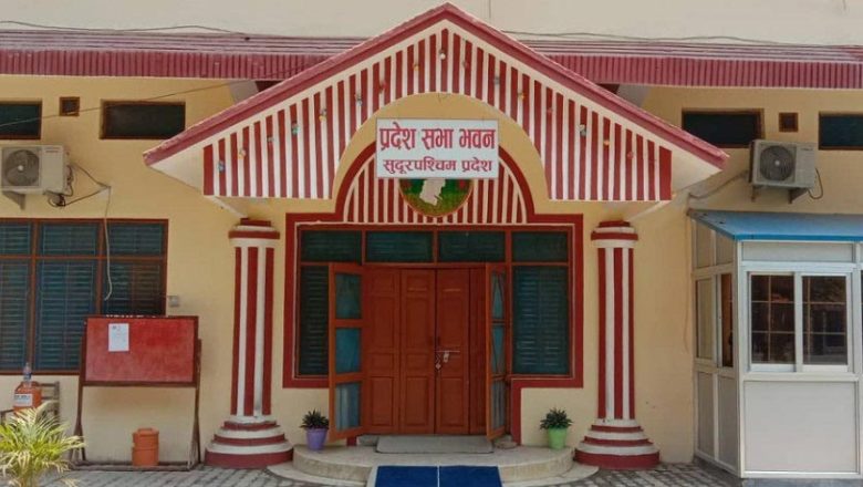 सुदूरपश्चिम प्रदेशसभा : सात वर्षमा ६७ कानुन बने