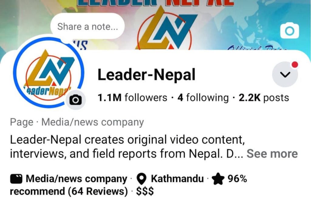 Leader Nepal : नेपाली डिजिटल ब्रान्डको रूपमा विस्तार हुँदै गएको मिडिया प्लेटफर्म