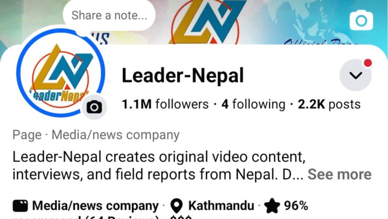 Leader Nepal : नेपाली डिजिटल ब्रान्डको रूपमा विस्तार हुँदै गएको मिडिया प्लेटफर्म